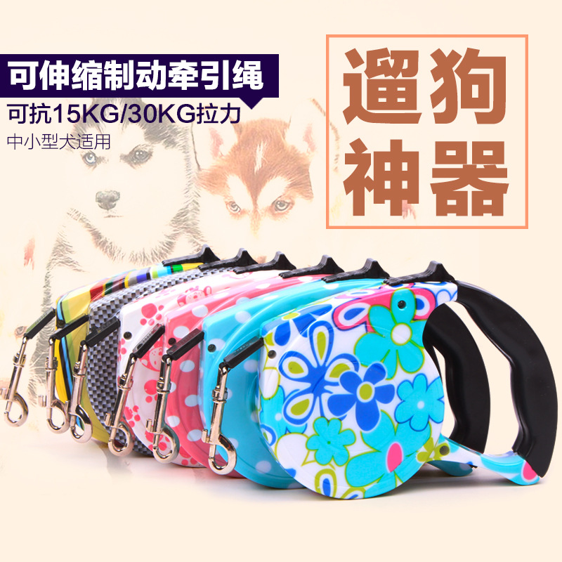 Factory direct selling multi-color pet automatic retractable retractor automatic retractable leash dog chain seven colors optional