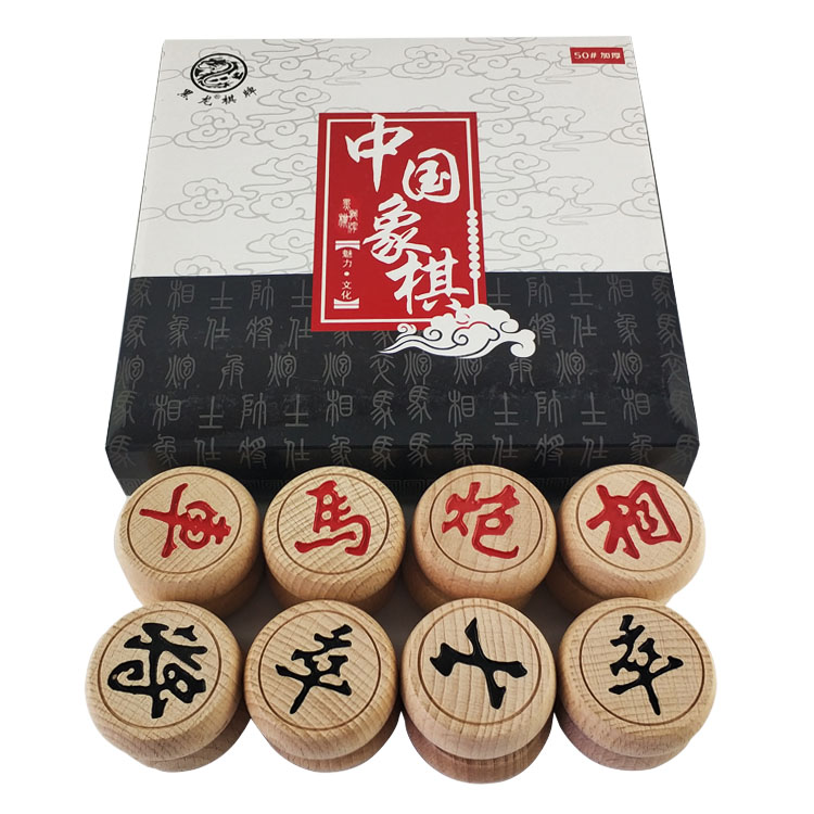 Chinese chess solid wood household children adult large small students beginner chessboard set high-grade beech chess