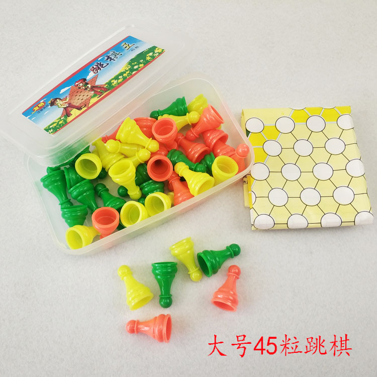 Large 45 checkers king three-color chess pieces children's early education educational toys 45 checkers parent-child games