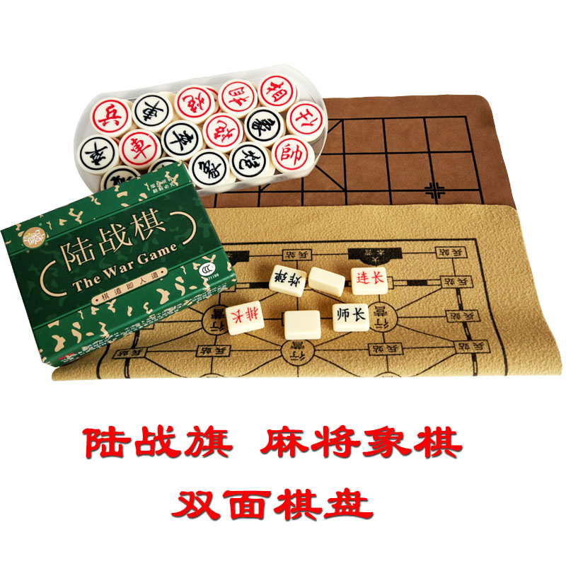 Mahjong melamine chess military flag dual-use tablecloth small medium large no smooth crack resin chess