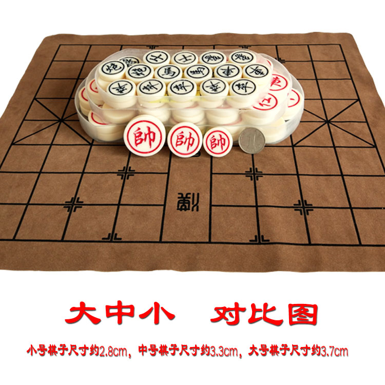 Mahjong melamine cờ vua sử dụng kép khăn trải bàn kèn kích thước trung bình lớn mịn nhựa nứt cờ - Các lớp học Mạt chược / Cờ vua / giáo dục cờ vua thuỷ tinh