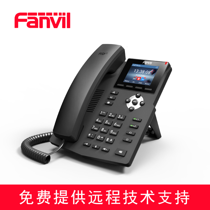 Orientation X3S Color Screen IP Phone 2 Line SIP Cable Phone Internet Phone VOIP POE Power supply plug-in route