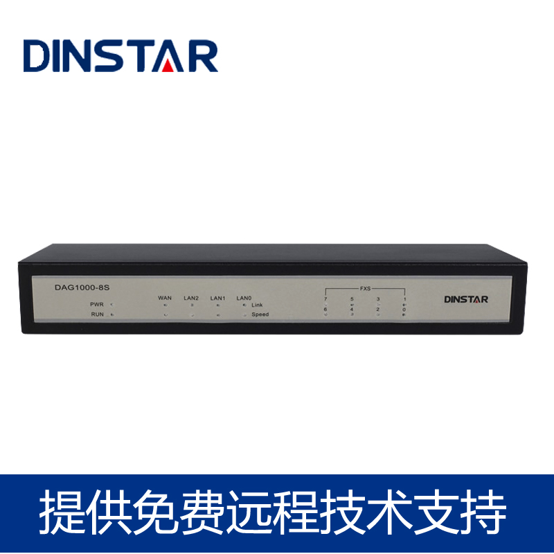 Dingxintongda DAG1000-8S voice gateway SIP gateway 8-way FXS VOIP network phone