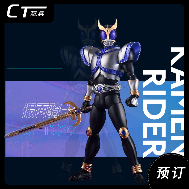 Pre-order SHF True bone carving Kamen Rider KUUGA Empty I GUGA Guga TITAN Form