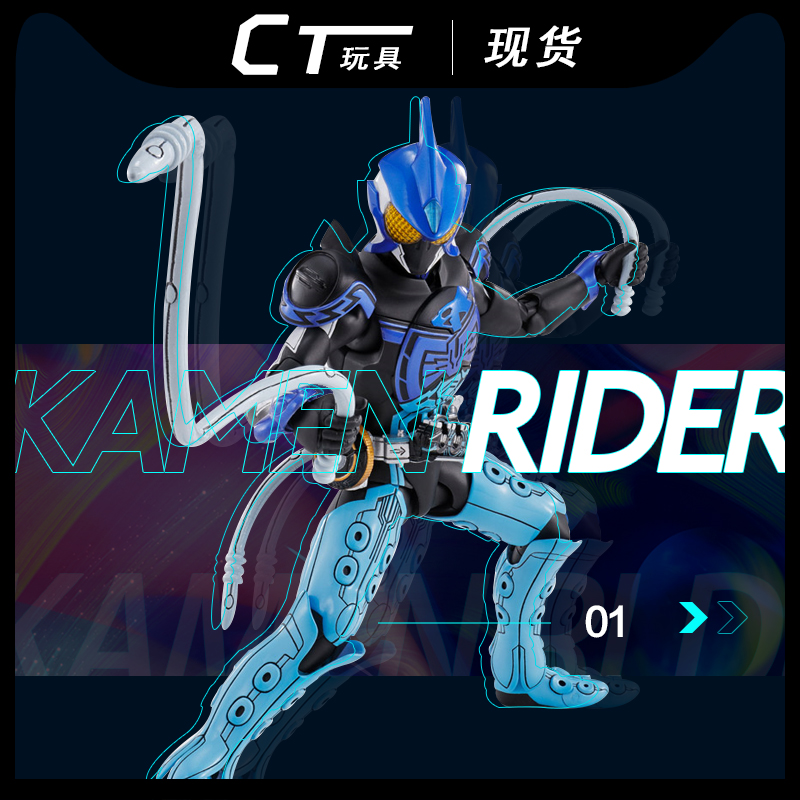 CT toy spot real bone carving Kamen Rider OOO three eggs OSS water system joint group Whale eel chapter