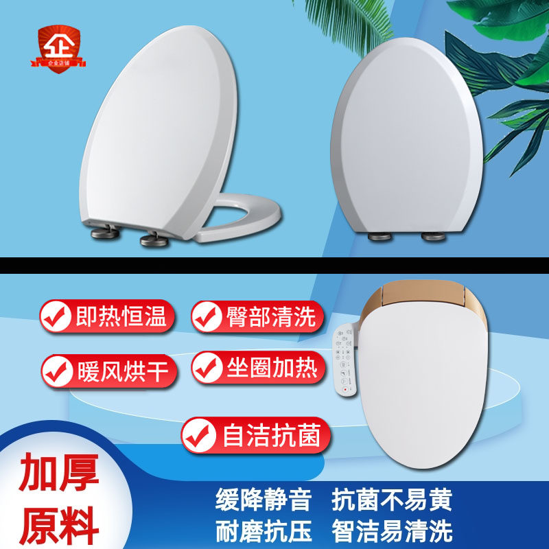 Universal Smart Koller toilet lid K-4636-77034-97169-3322-3323-3384-3429T-U