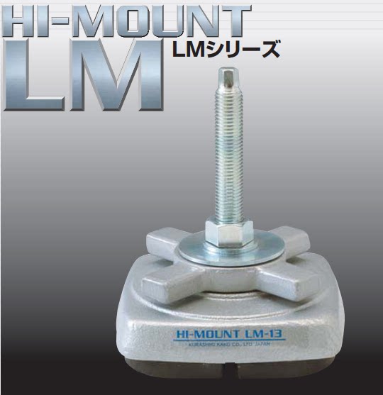 日本仓敷化工KURASHIKI KAKO高级镜头座调整块垫脚LM-11/LM-13