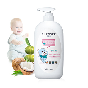 【花蔓间】儿童洗发沐浴露二合一500ml