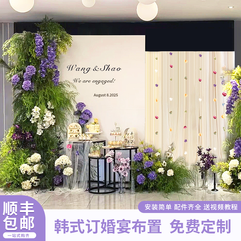 Engagement Banquet Decoration 2025 Korean Style Simple and Elegant Kt Board Hotel Wedding High-End Minimalist Backdrop Scene