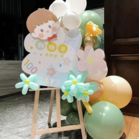 Лучший макет на день рождения пользовательский название KT Ban Yingbin Benbu Babies Banquet Banquet Banquet Banquet заявил воздушный шар для украшения