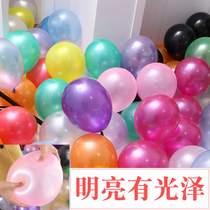 Pearlescent thick balloon childrens birthday party toys wedding wedding scene layout New House wedding decoration supplies