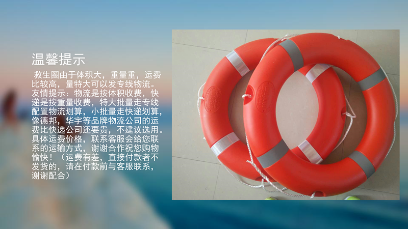 Phao cứu sinh chuyên nghiệp trẻ em người lớn bơi vòng nhựa 2,5kg nhựa dày rắn rắn tiêu chuẩn quốc gia bong bóng phao lưng tập bơi