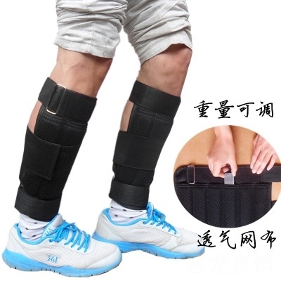 Tied Feet New Breathable Invisible Weight Adjustable Steel Sheet Lead Block Sports Fitness Running Sandbags Negative Weight Tie Legs