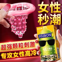 Jasperbon condoms are thickened and hardened delayed condoms climax super bird long-lasting functions spiked granules