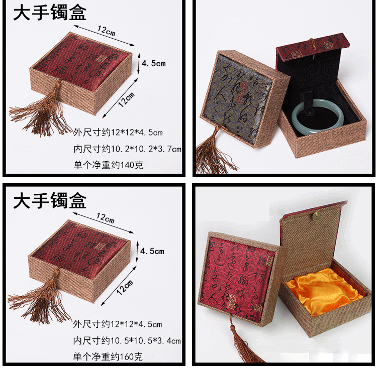 Coffret à bijoux OTHER   - Ref 3106620 Image 10