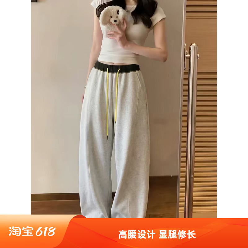 2026 Color-Block Waist Drawstring Casual Pants for Women, Loose Fit, Slimming, Versatile, Straight Wide-Leg Floor-Length Trousers