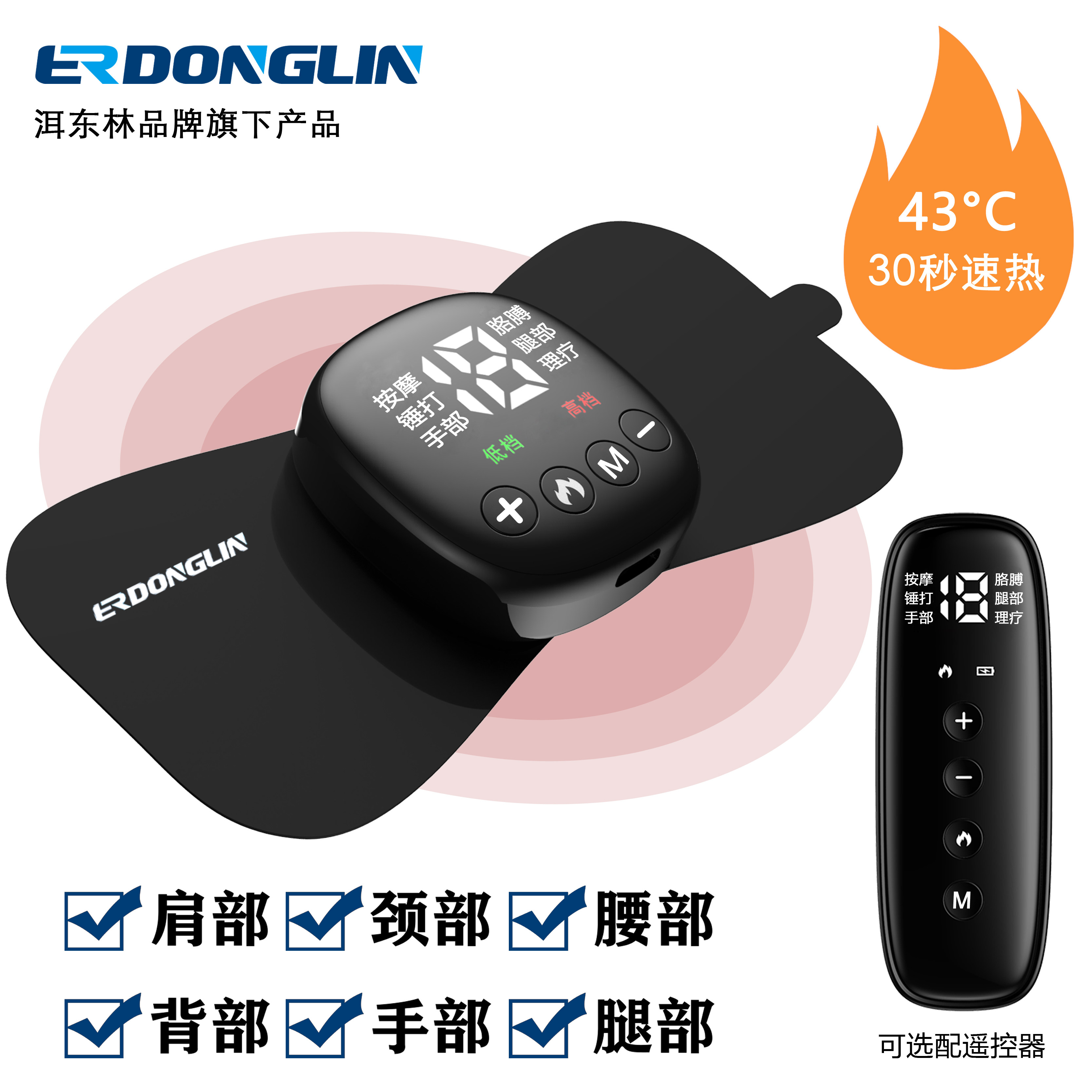 ems low frequency massage instrument patch cervical spine lumbar shoulder neck back leg full-body massager muscular electrotherapy instrument-Taobao