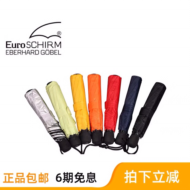 Counter Genuine German Style Umbrella Euroschirm Fully Automatic Foldableing 70% off Umbrella Business Parasol in Stock