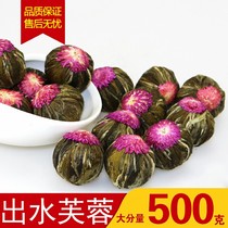 Water lotus tea 500g about 50 craft flower tea ball love life Double Dragon play beads shaking sound Net red tea