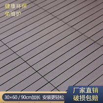 Plastic wood floor outdoor balcony ground revamp laying outdoor garden terrace self-paving splicing anticorrosive wood-wood solid wood