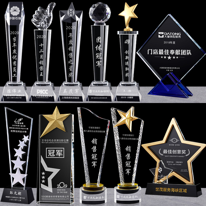 Crystal trophy Creative custom contrived glass medal lettering Five-pointed star Staff team souvenir