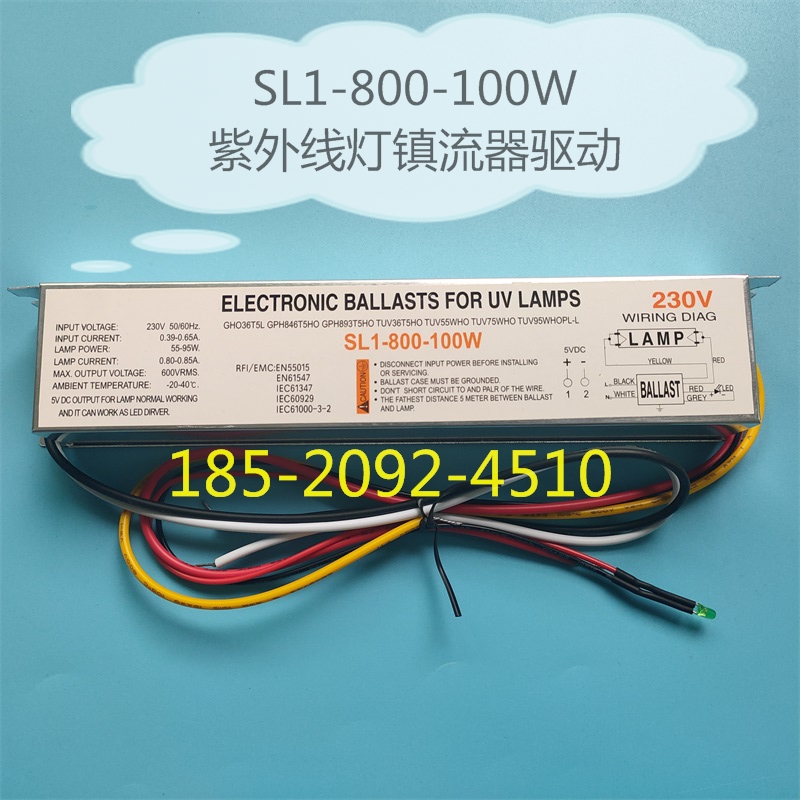 Guangdong manufacturer SL1 - 800 - 100W wastewater treatment environmental protection equipment is driven by UV rectifier