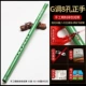 Короткая флейта зеленый f настраивал 8 Kongzheng Hand (Lotus Double уши+сумка красной флейты+учебник)