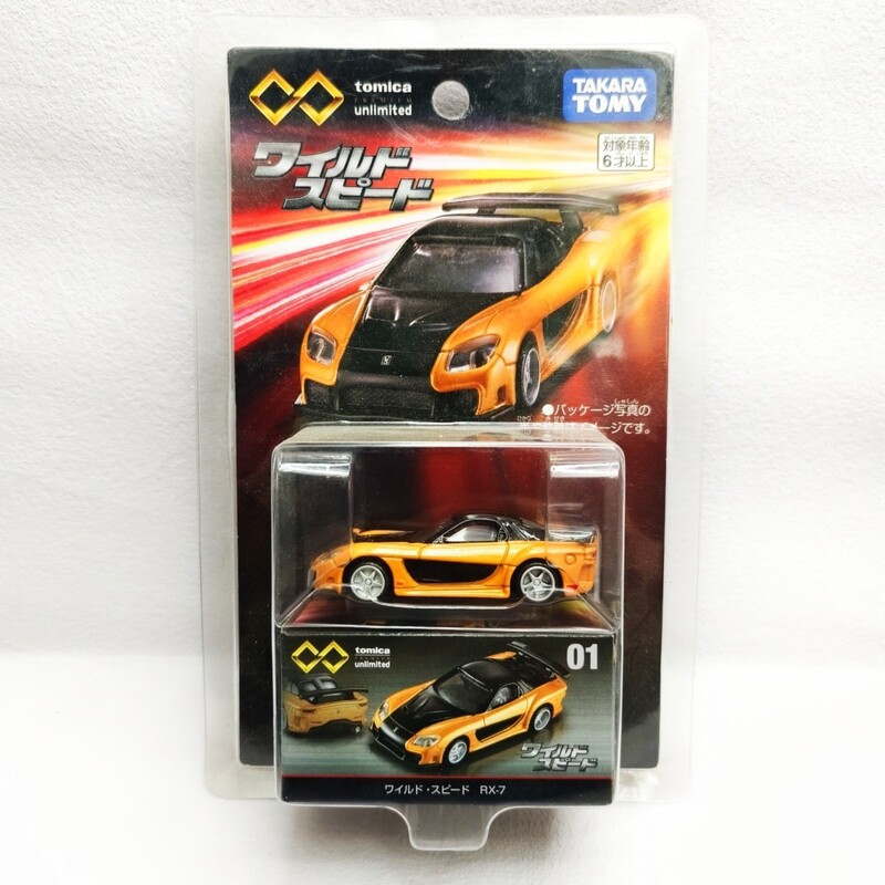 Fast & Furious Infinite Series Japanese Version Tomica