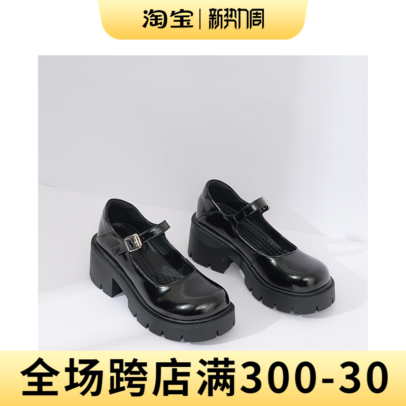 Love cotton numb retro thick bottom JK shoes Mary Jane shoes Inn flat bottom small leather shoes Single shoe woman 2022 New women's shoes