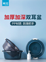 Camellia large handle thickened washbasin household adult plastic transparent laundry basin baby washbasin student child