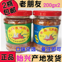 Old friend chili sauce 4 flavor garlic micro spicy king King special spicy Shixing Shaoguan specialty chop pepper super fragrant strong spicy Guangdong