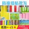 Naughty fort wall soft bag Children's anti-collision wall pad Paradise wall stickers Kindergarten sponge soft wall anti-collision strip