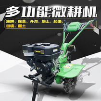 Agricultural micro-cultivator rotary cultivator new diesel engine gasoline engine small farmland field machine multi-trencher multi-function