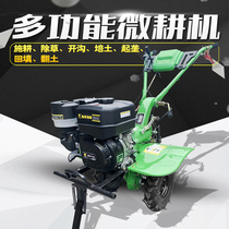 Micro cultivator Agricultural small multifunctional hand-held tiller gasoline machine ploughing field ploughing field diesel rotary tiller tiller