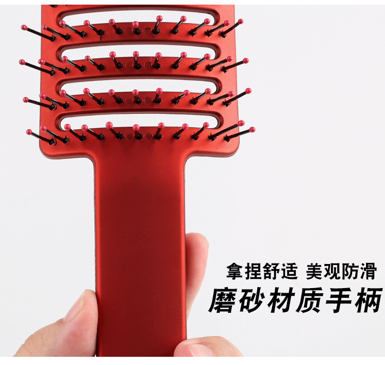 【中國直郵】 同源甄選 蓬髮梳 網紅排骨梳子 髮根蓬鬆 大彎梳 紅色1件