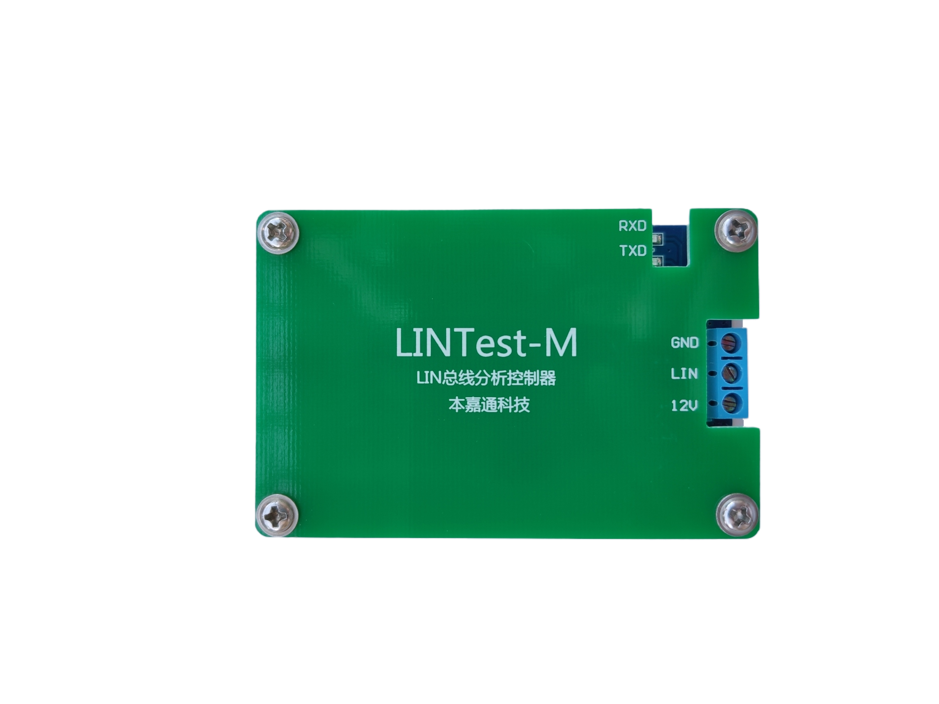 LIN bus analysis controller USB transfer LIN LIN bus analyzer-Taobao