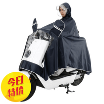  Stormtrooper calf N1 N1s M1 M U1 Electric car raincoat Big brim rain poncho Rain gear Single person