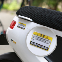  (Charging calf)Electric car n1 car sticker GPS positioning anti-theft car sticker motorcycle modification personality decoration