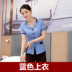 phụ nữ bảo hộ lao sạch ngắn tay sở hữu quần áo mùa hè phòng khách sạn PA dì sạch quần áo làm việc bộ 