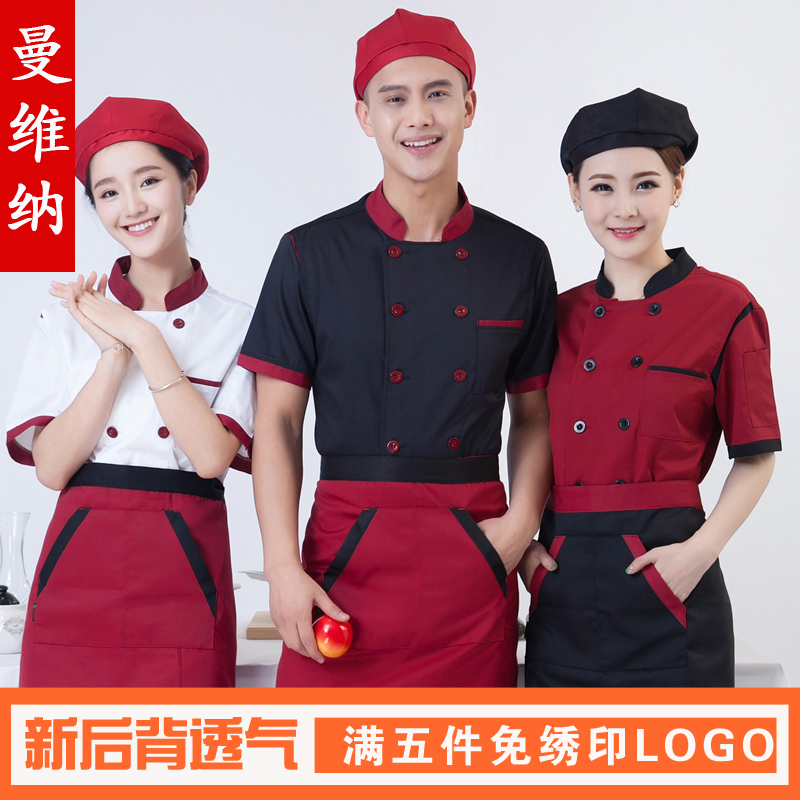 Mới đầu bếp quần áo tay áo ngắn sạn bếp nhà hàng sau khi quần áo mùa hè workclothes đầu bếp nhà bếp quần áo đầu bếp của