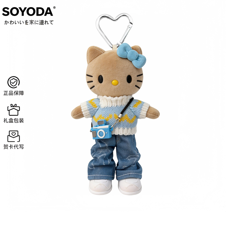 Authentic Cute Black Leather Long-Legged Hello Kitty Fashion Jeans Kt Cat Plush Doll Bag Pendant Gift