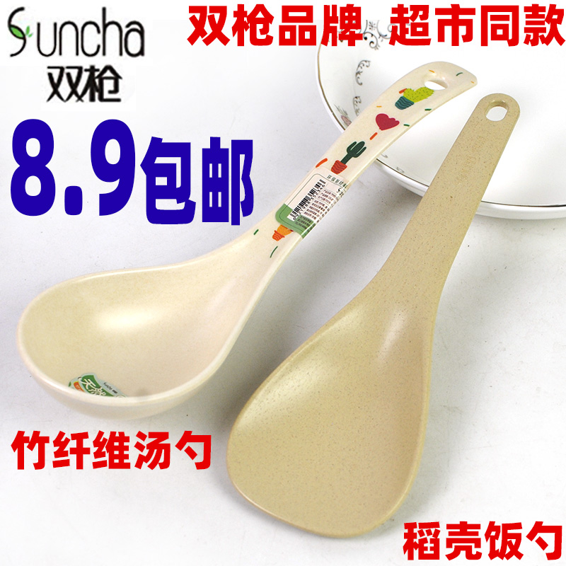 8 9 Twin Rice Case Spoon Household Big Soup Spoon Non-sticky Rice Cooker Non-paint Rice Roll Roll