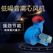  Direct-connected induced draft fan Axial flow small centrifugal fan 220v bath boiler with high temperature resistance dust suction fan 380v