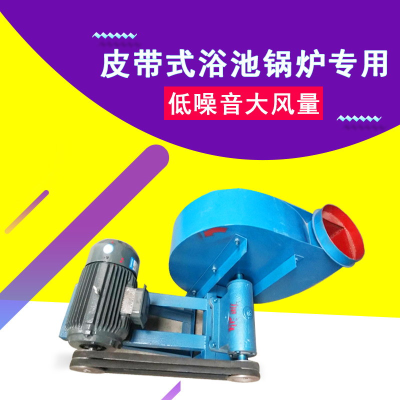 Bath Boiler Special Citation Ventilator Bathroom Boiler Shaft Tandem Ventilator Exhauster Ventilator Strap Ventilator Belt Ventilator