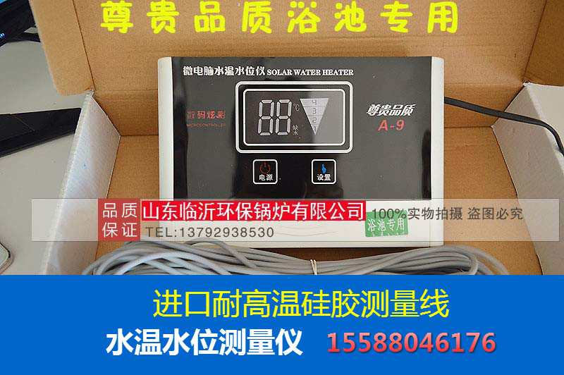 Alarm instrument hot water temperature accessories bucket water tank meter bathhouse water temperature water level special monitor bath boiler