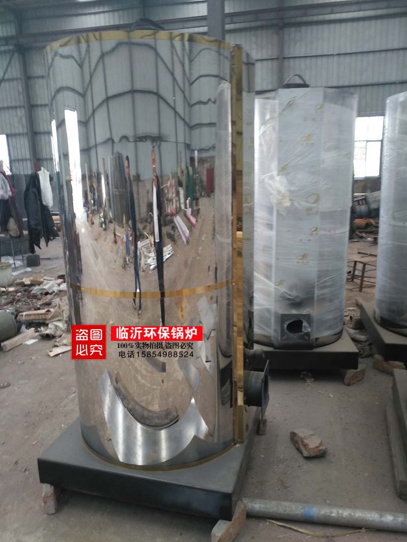 Linyi sunshine heating special boiler Coal-fired gas biomass particles large heating bedroom boiler