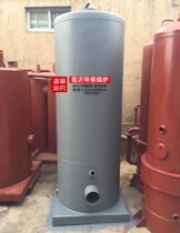 Anti-burning smoke-free environmental protection boiler Linyi sunshine boiler atmospheric boiler bath boiler energy-saving boiler