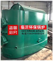 Atmospheric pressure horizontal four-body combination energy-saving boiler smokeless boiler large heating water production bedroom boiler