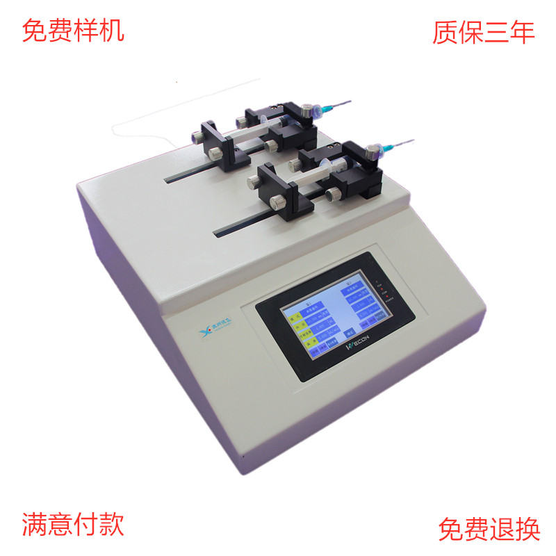单通道双通道高精度微量 微流控芯片实验进样注射泵 液滴微球制备