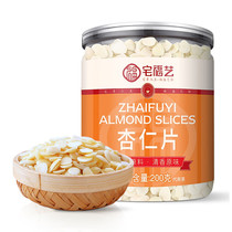 Zhaifuyi Almond Slices Southern Sweet Almond Baking Ingredients Fresh Cake Cookie Decoration 200g